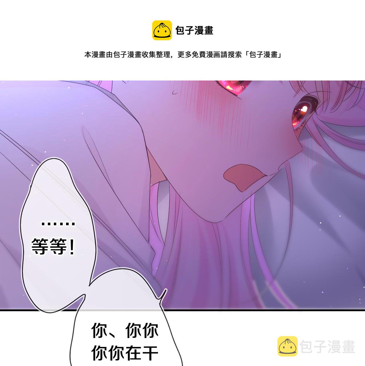第66话 不觉得冷吗？20