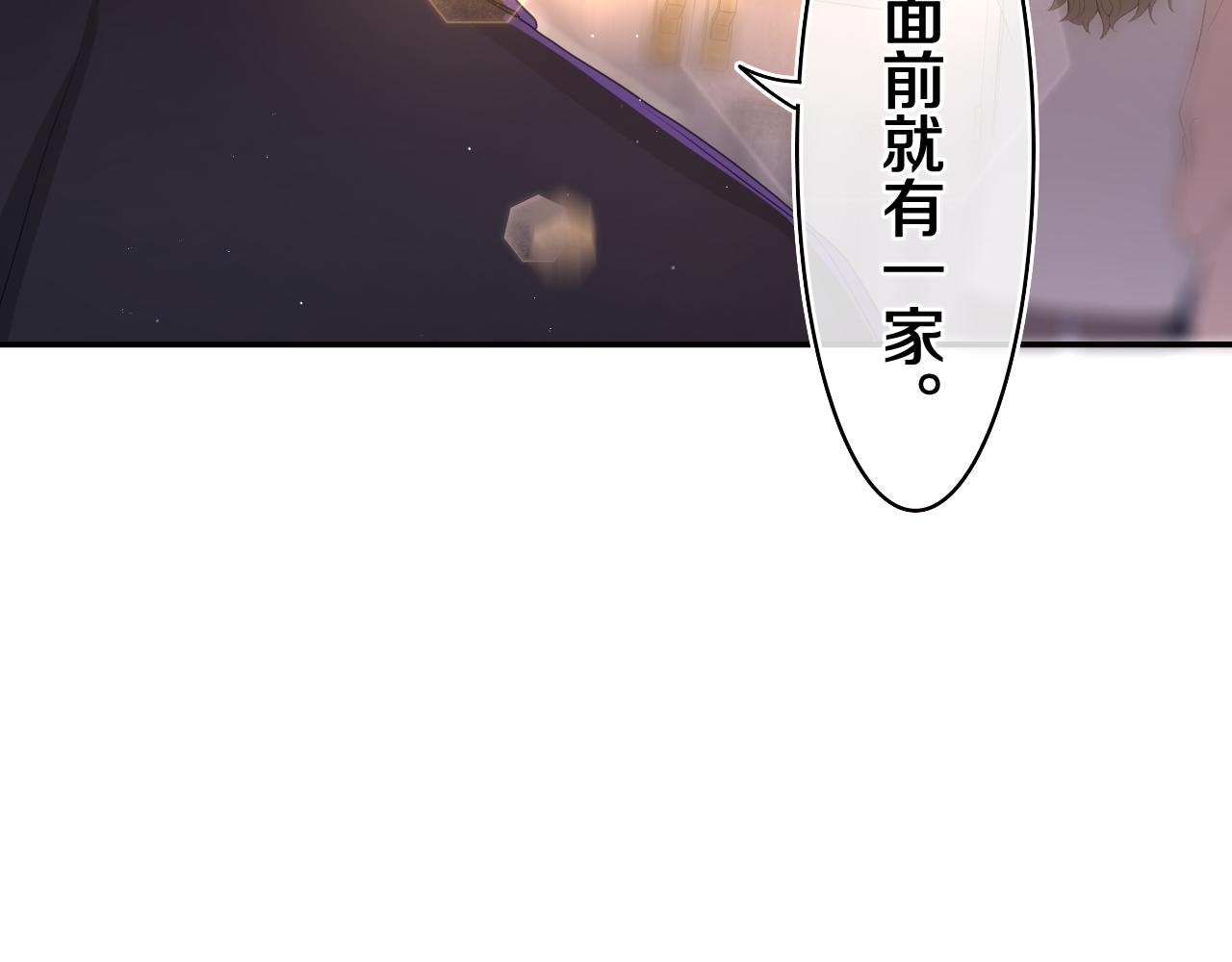第49话 生日快乐，树洞同学65