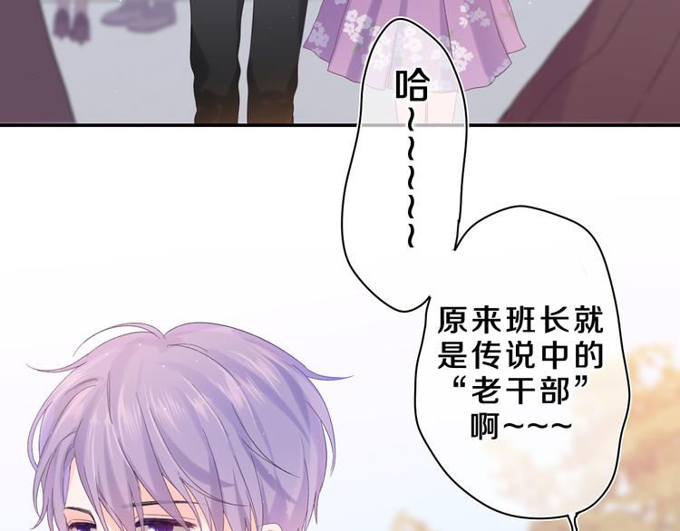 第24话 你是树洞同学？24