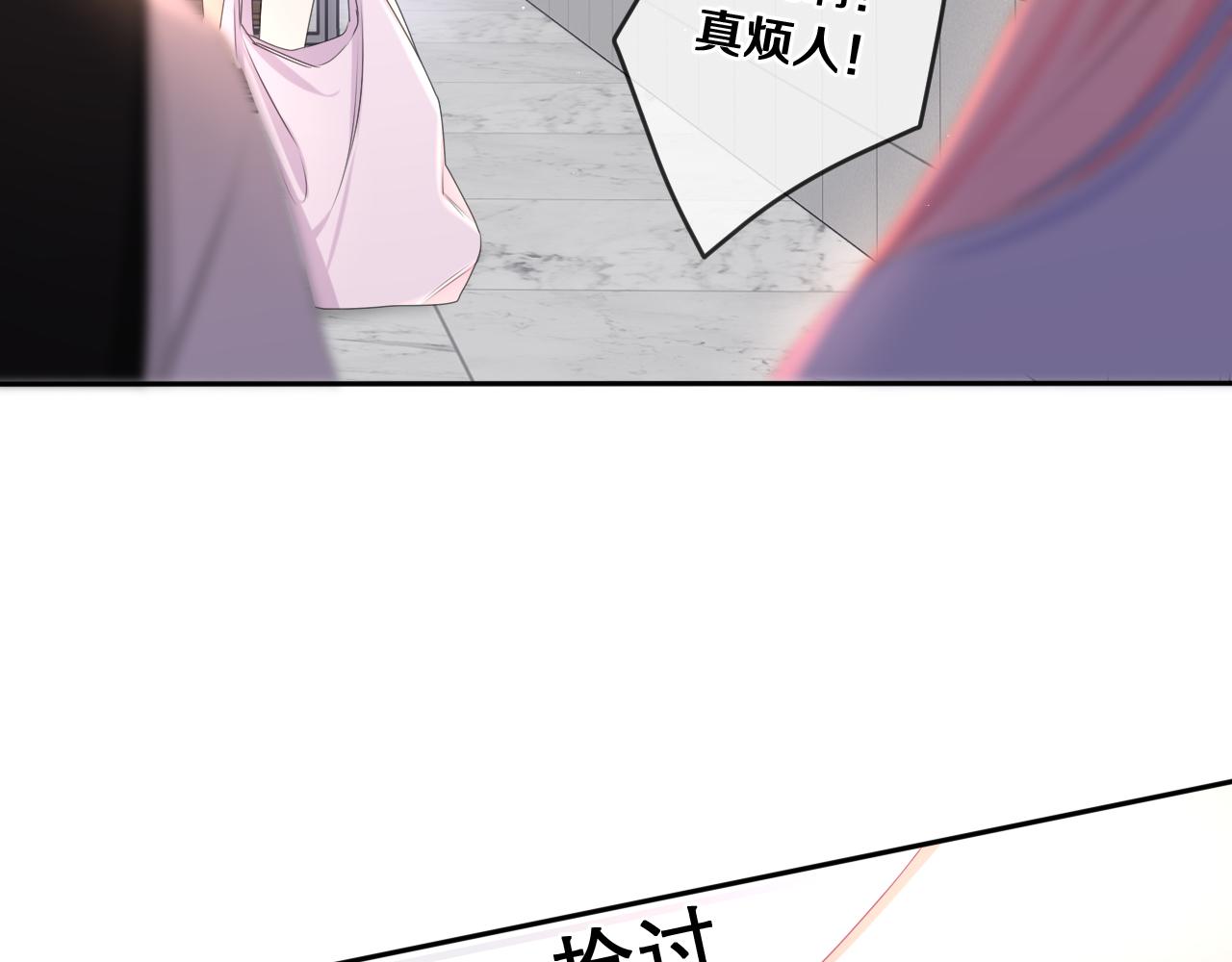 第80话 我可不待见你13