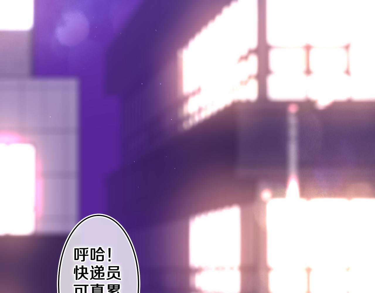 第71话 好，批准了59
