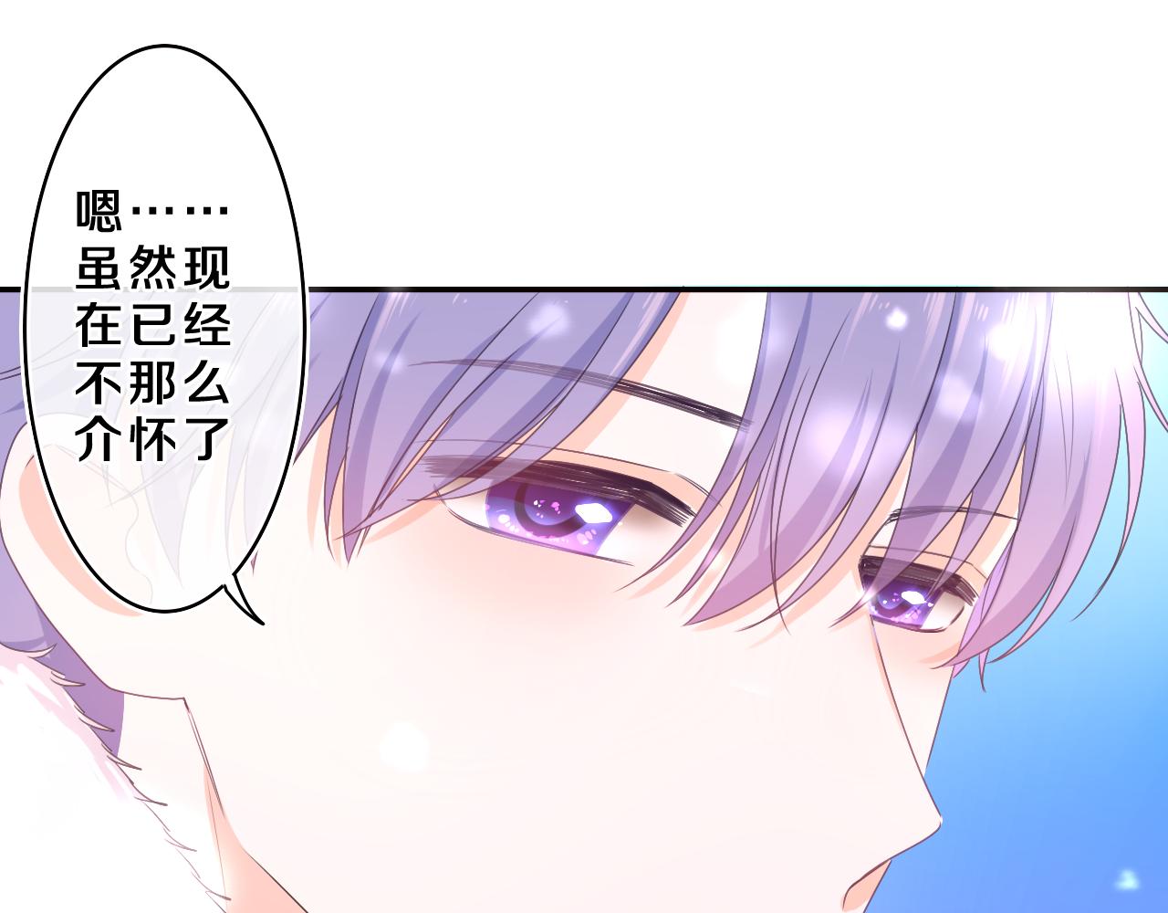 第60话 战友情？49