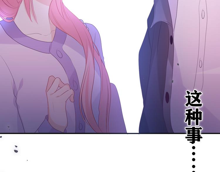 第7话 “很高兴见到你”2
