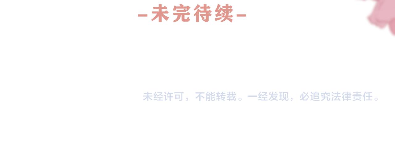第83话 这是什么姿势啊？88