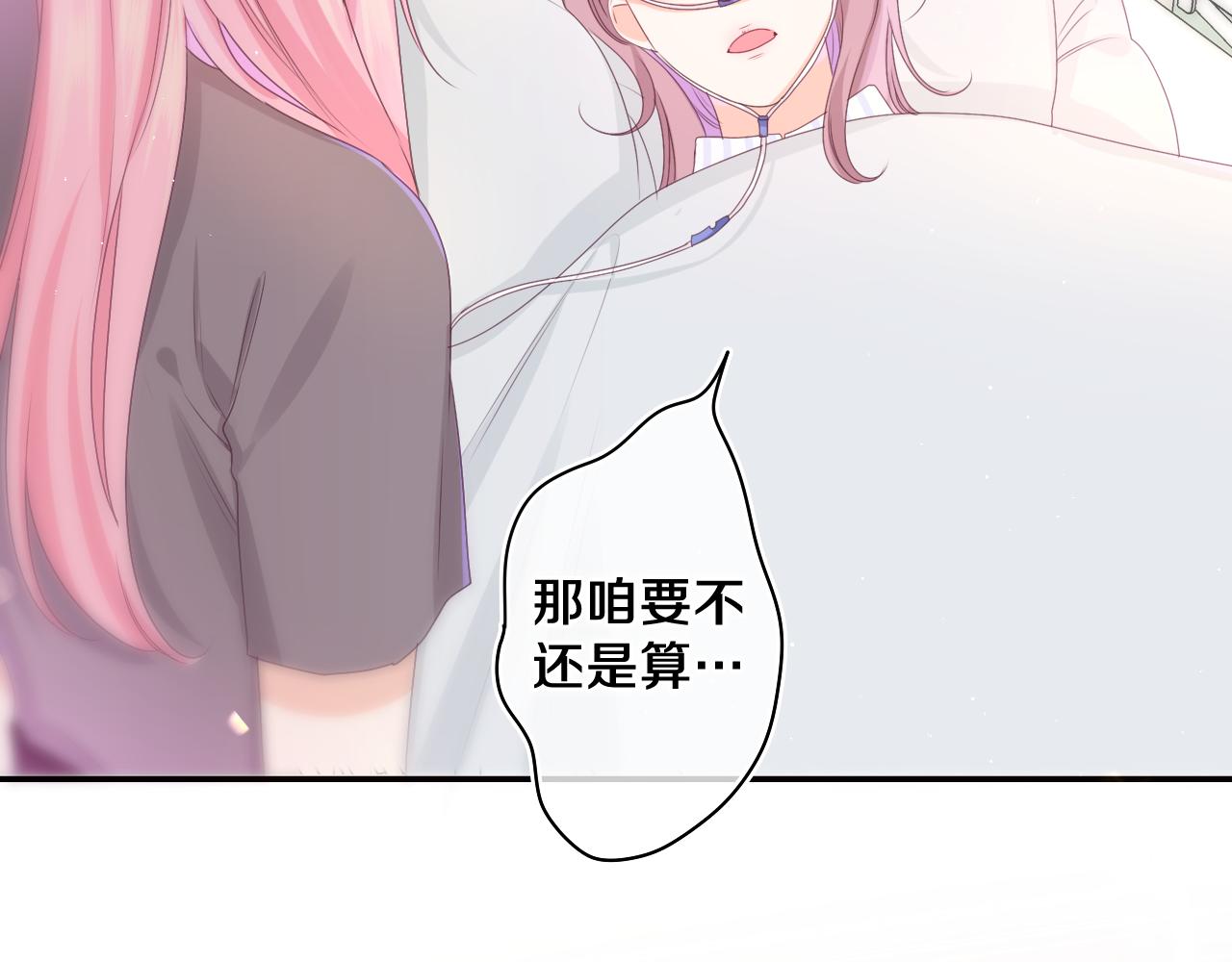第69话 我没你这个爸30