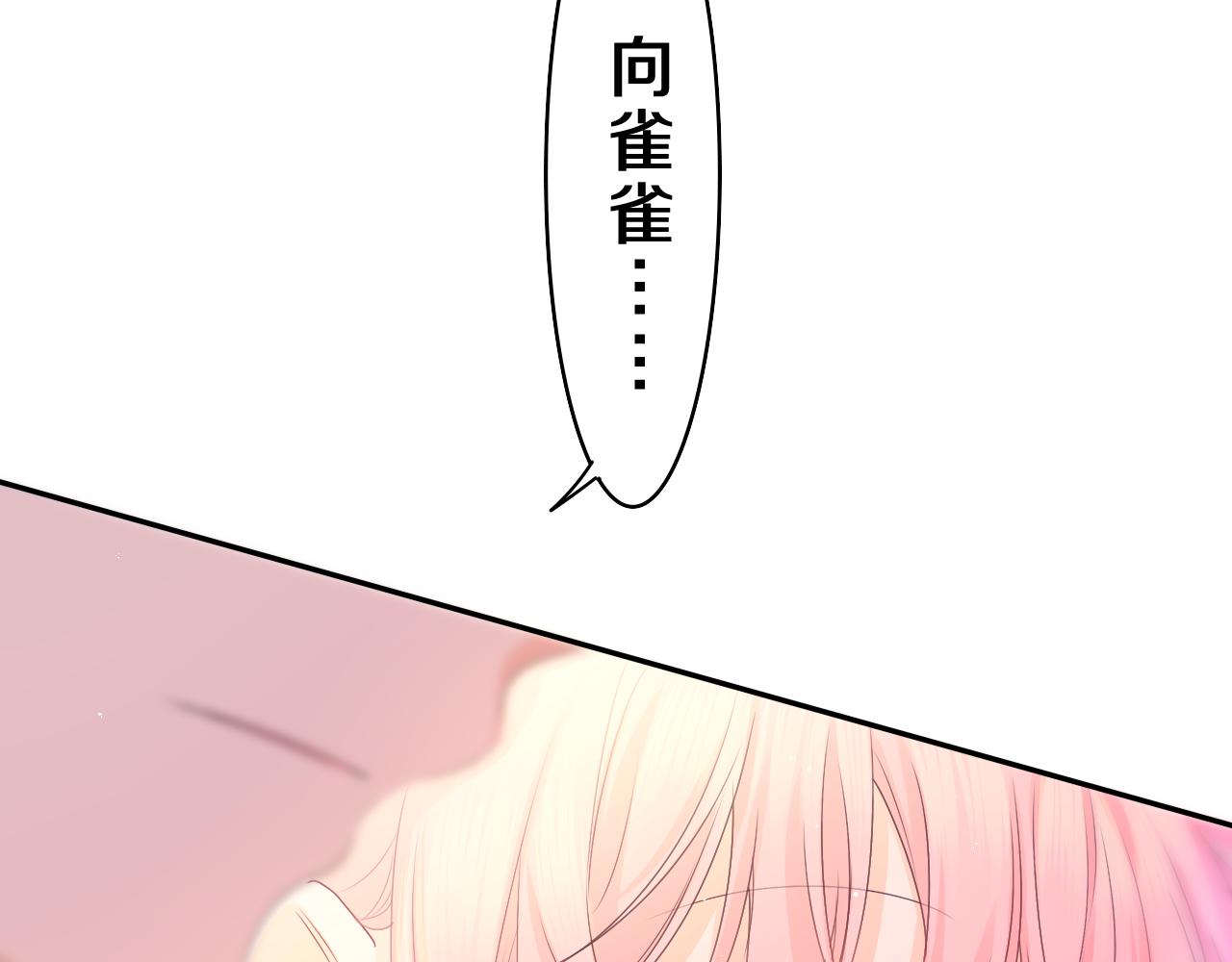 第44话 白鹰快暴露了？98