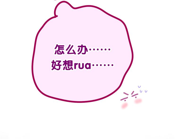 第6话 只看着我不好吗？40