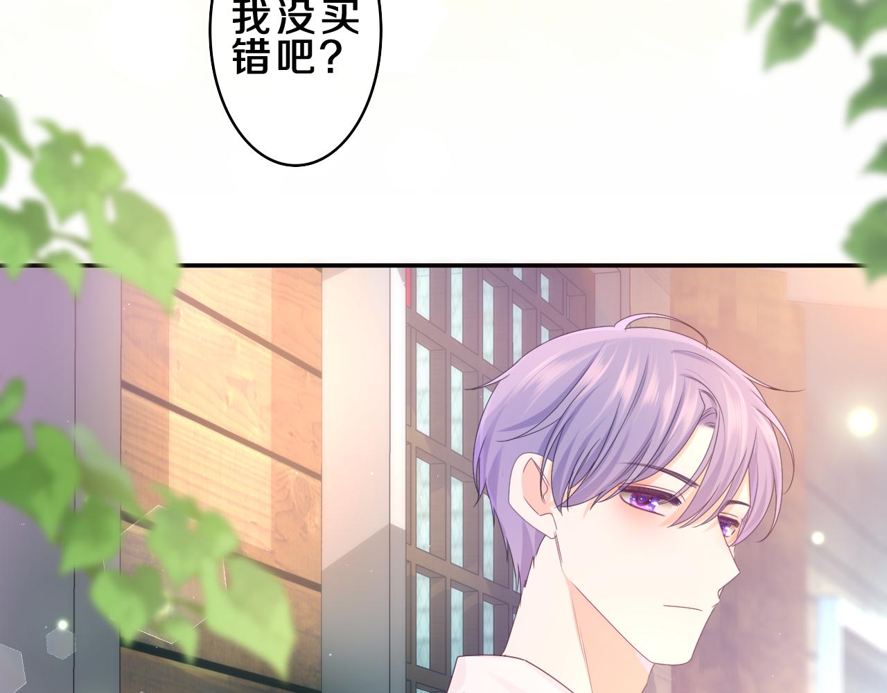 第62话 你帮我换吧56