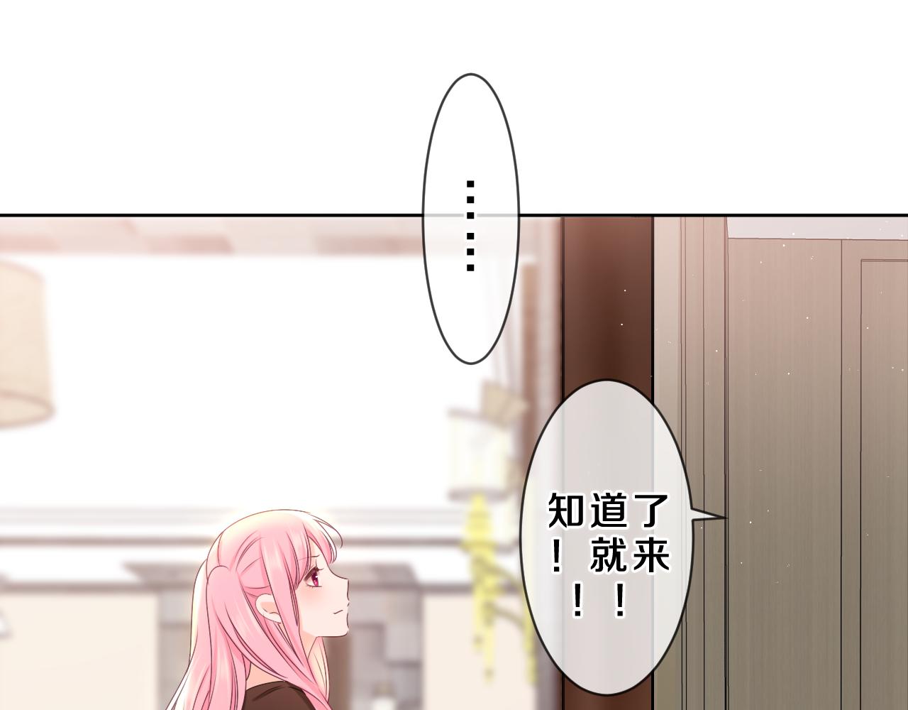 第85话 那个人又回来了？86