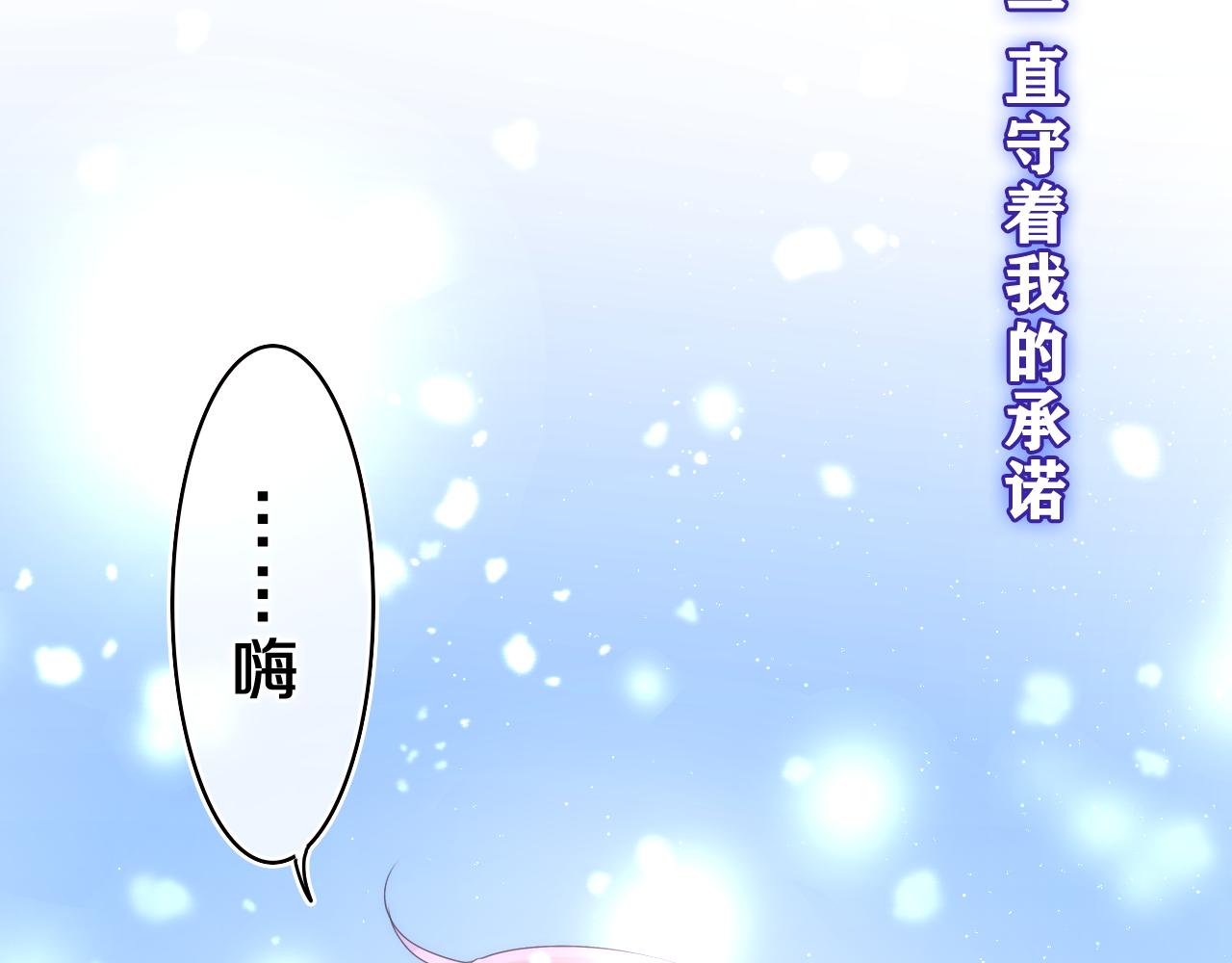 第59话 你怎么知道的？1
