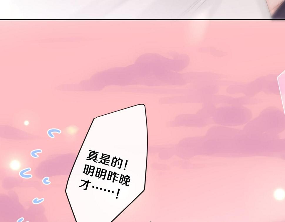 第100话 我们结婚啦！41