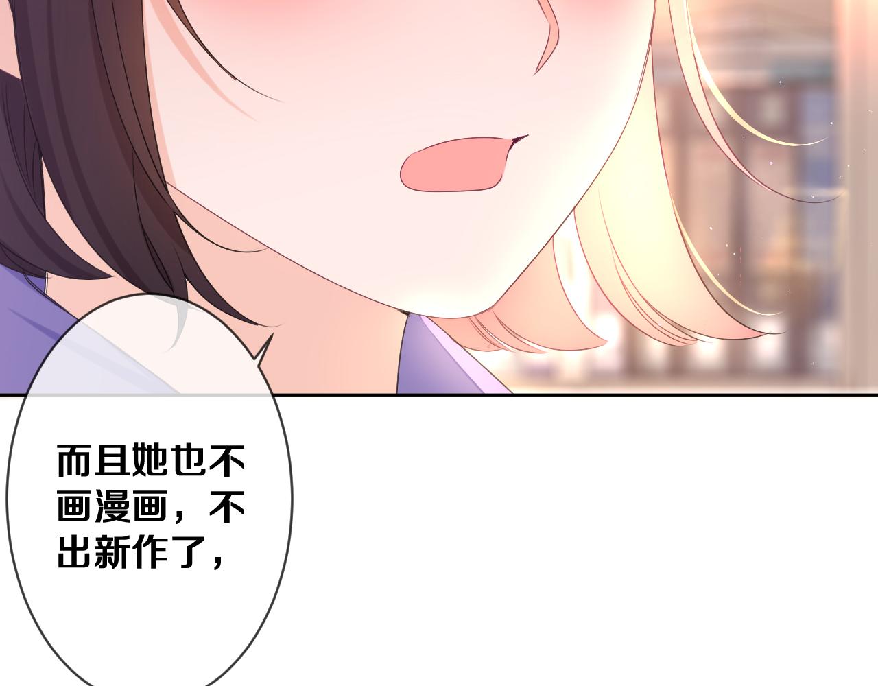 第78话她一定会的82
