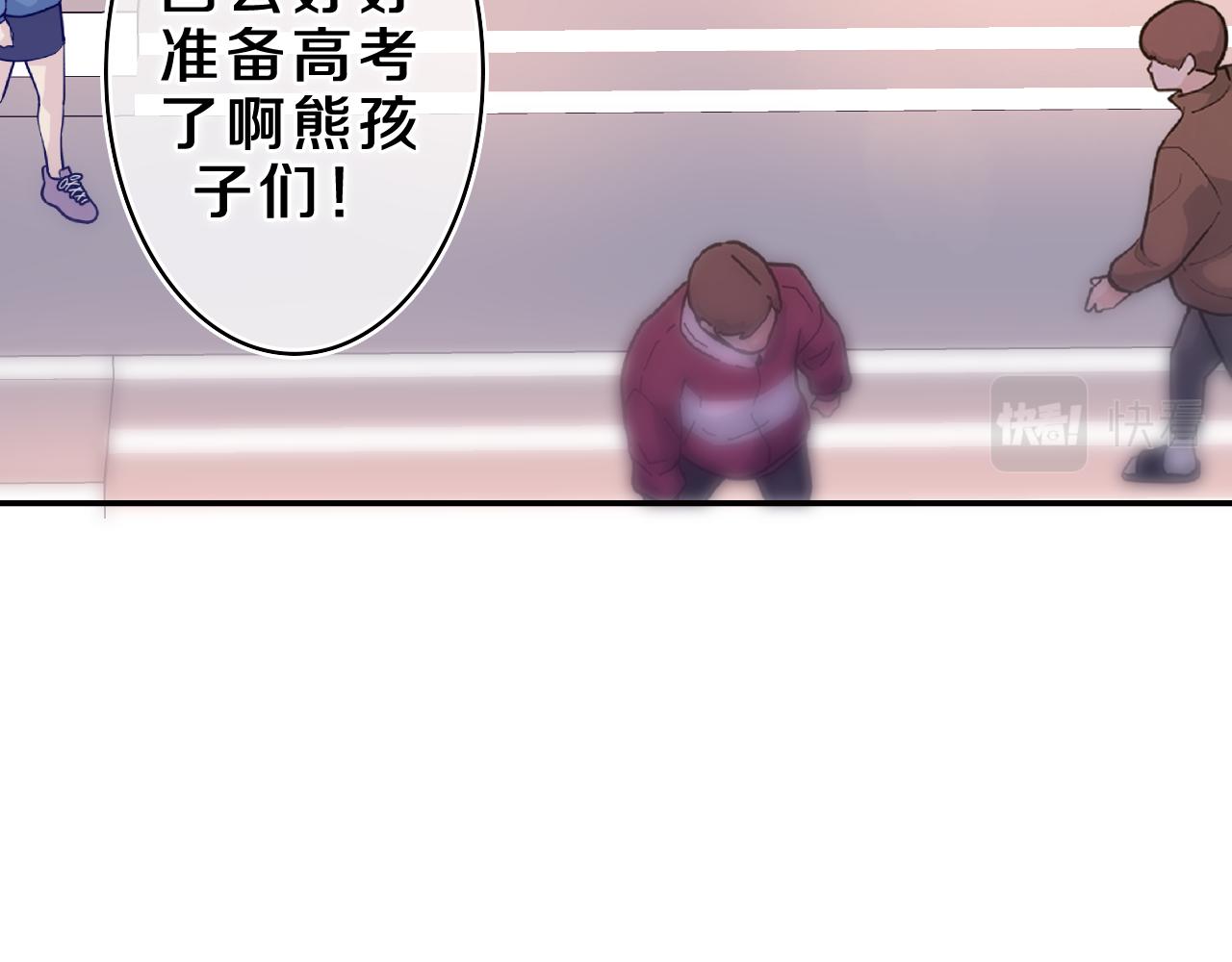 第42话 嗨，树洞同学134