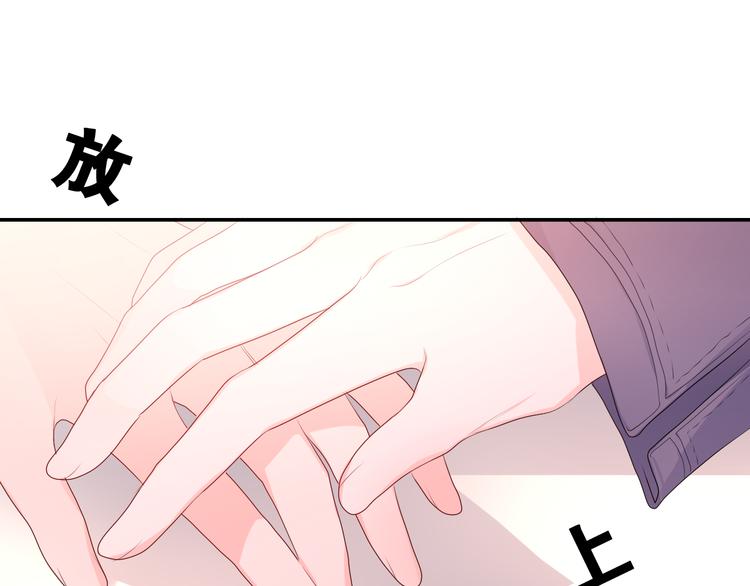 第4话 和白鹰同学一起创作？52