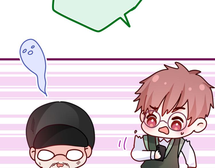 第5话 你是不是喝醉了？101