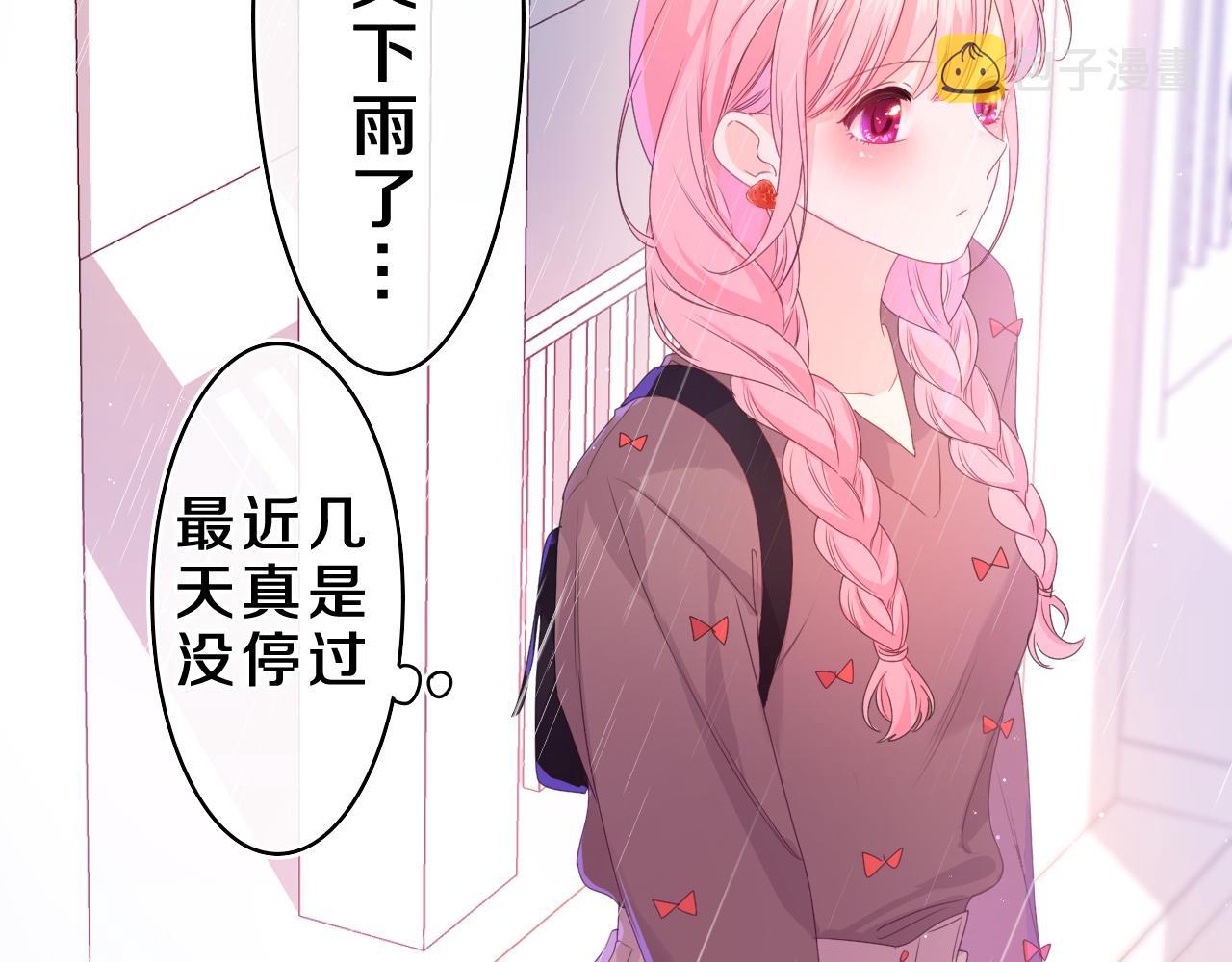 第38话 我有话对你说95