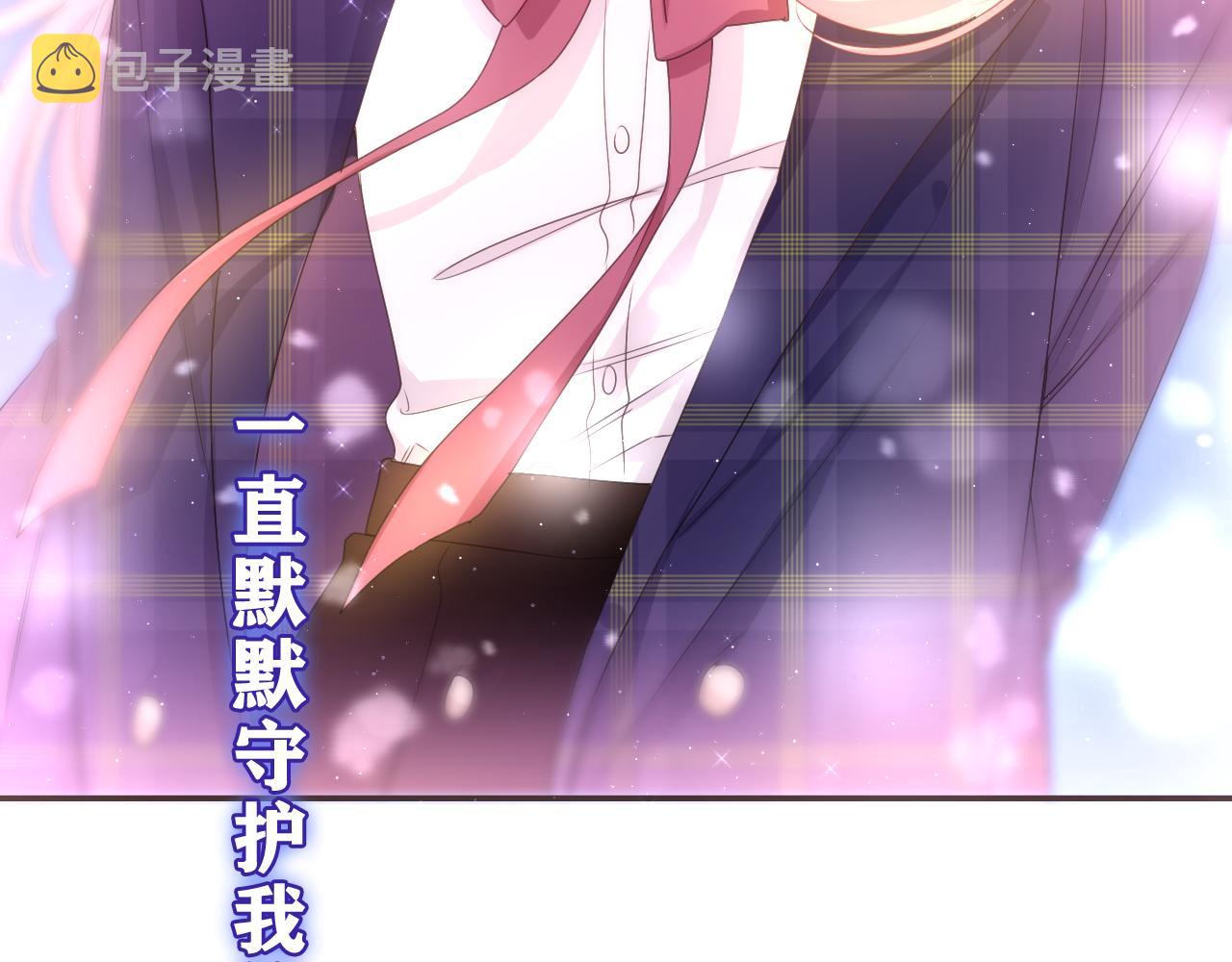 第58话 嗨，树洞同学125
