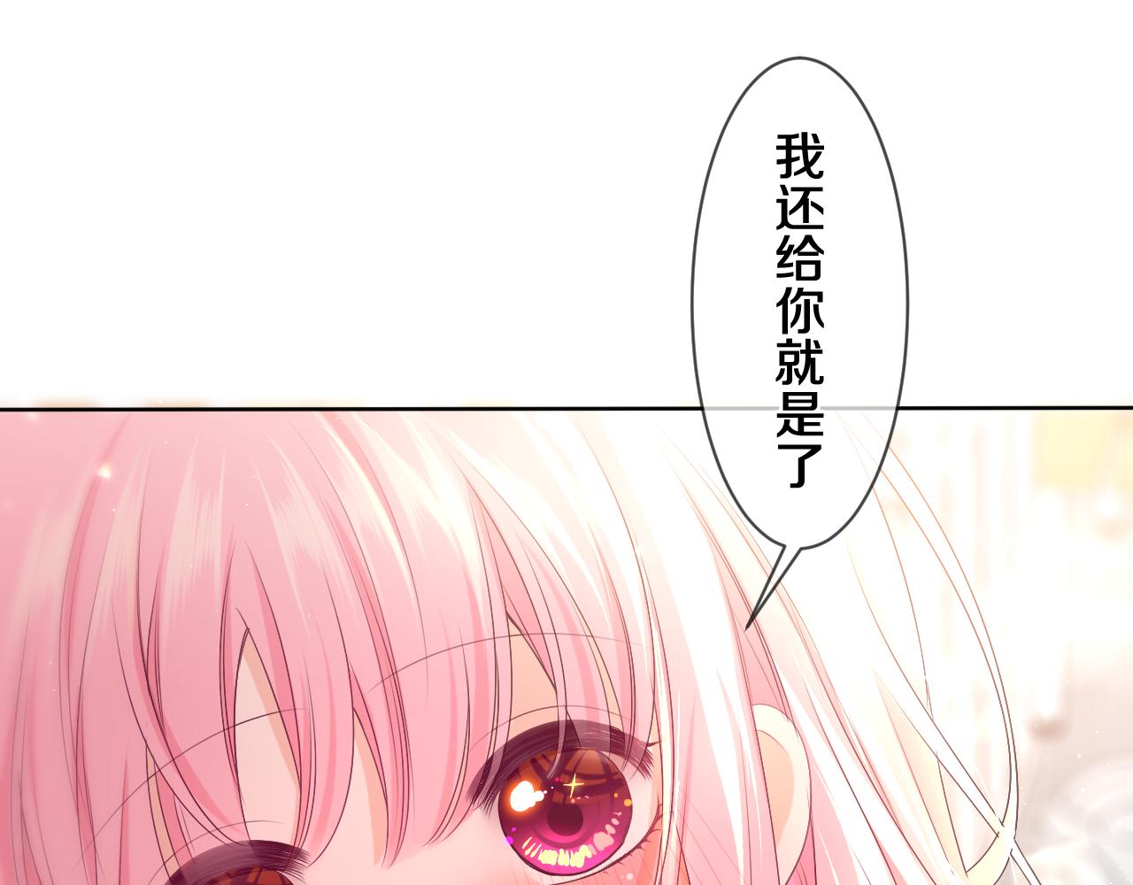 第90话 就一下的话，可以48