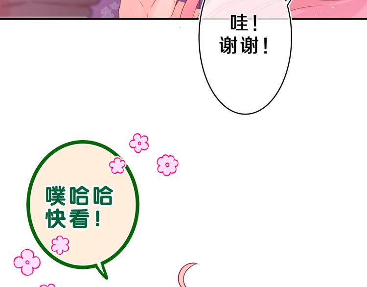第25话 抓紧我68