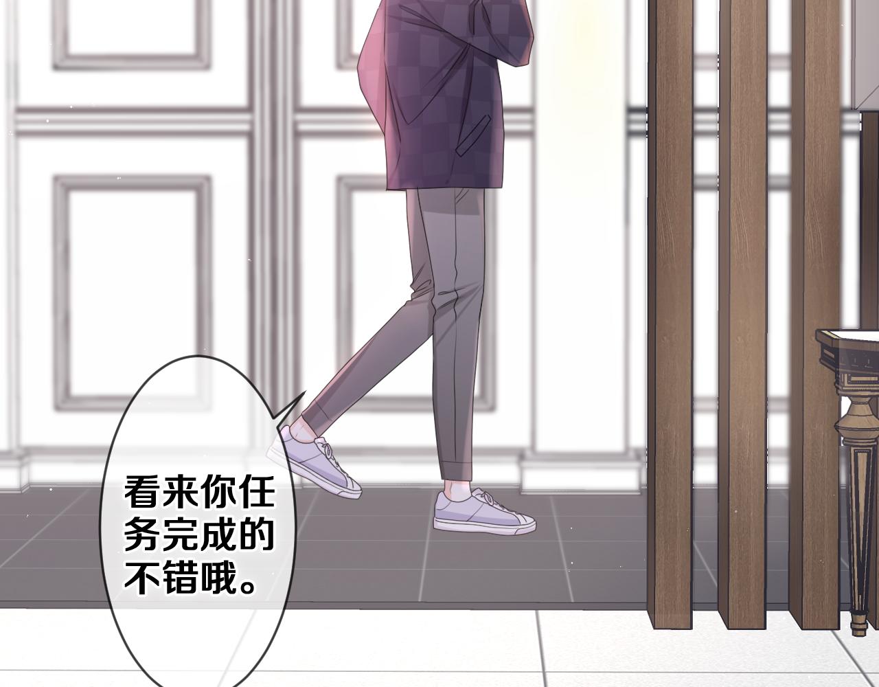 第79话 你就是向雀雀？67