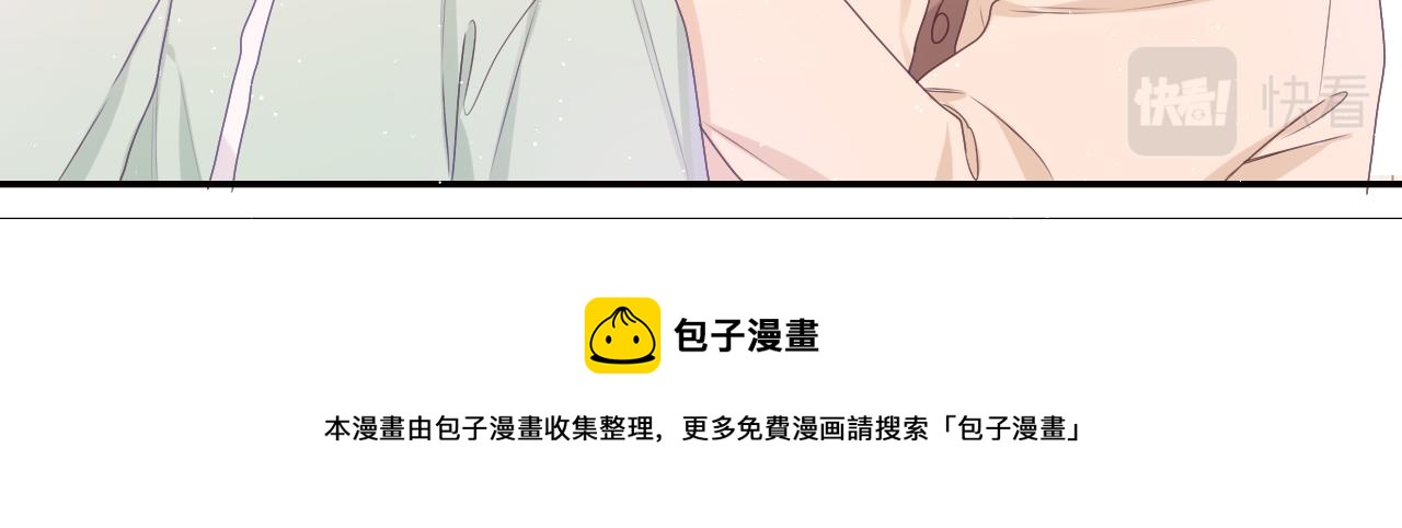 第61话 他是不是喜欢我？32
