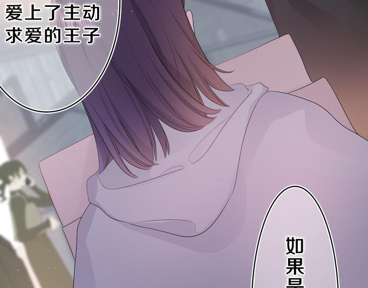 第13话 骑士和王子13