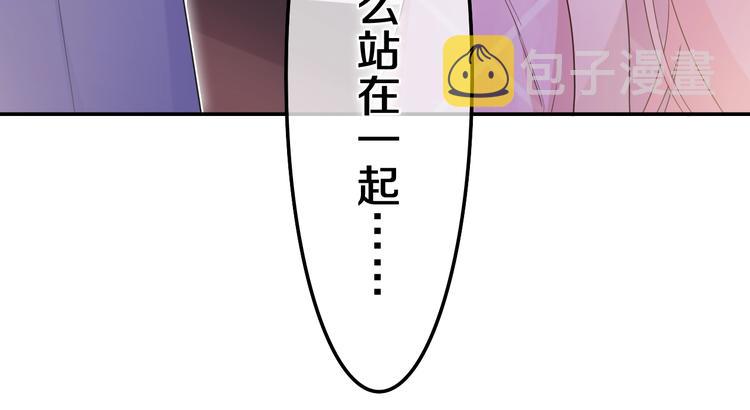 第1话 配他不如配钥匙56