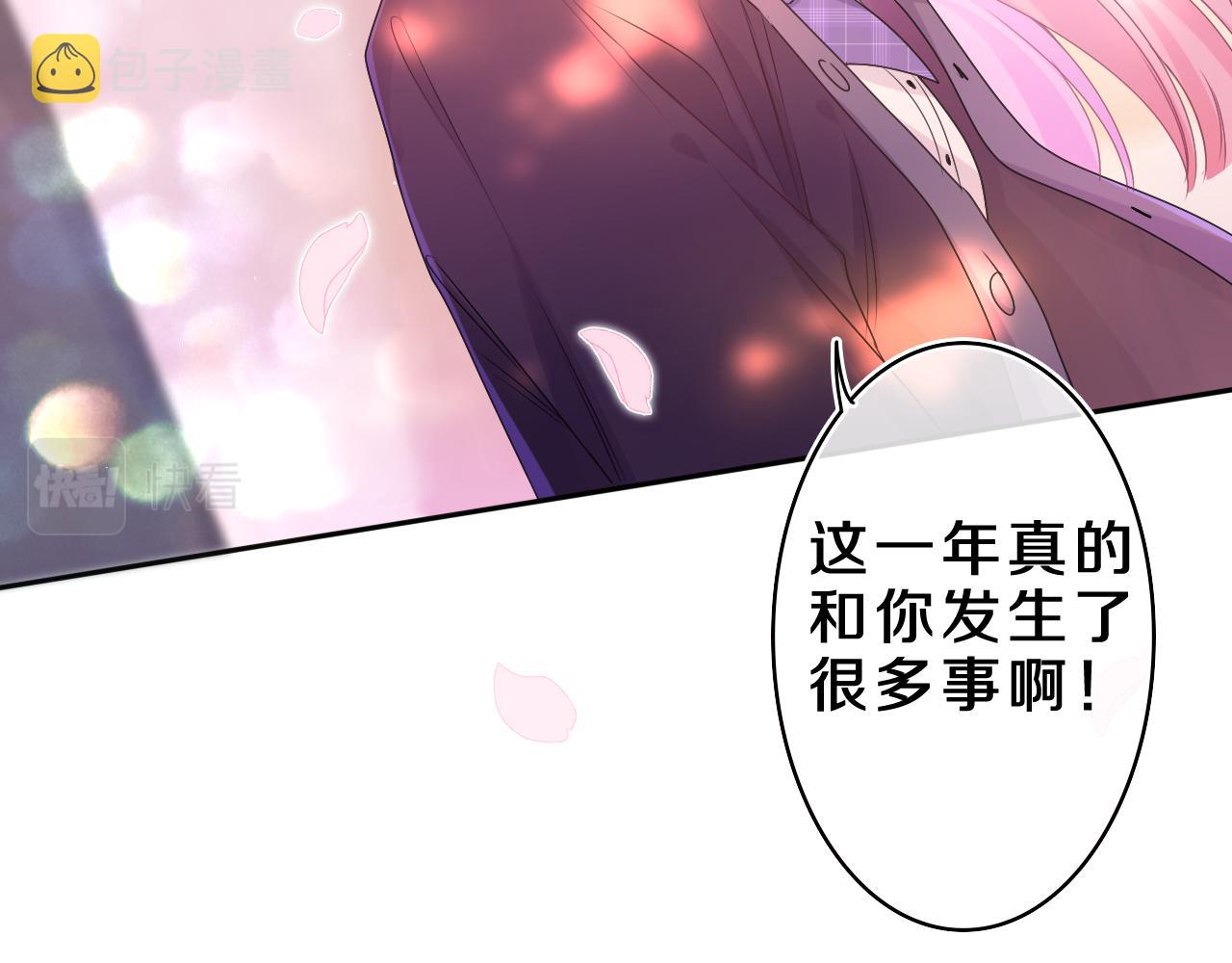 第64话 我喜欢你87