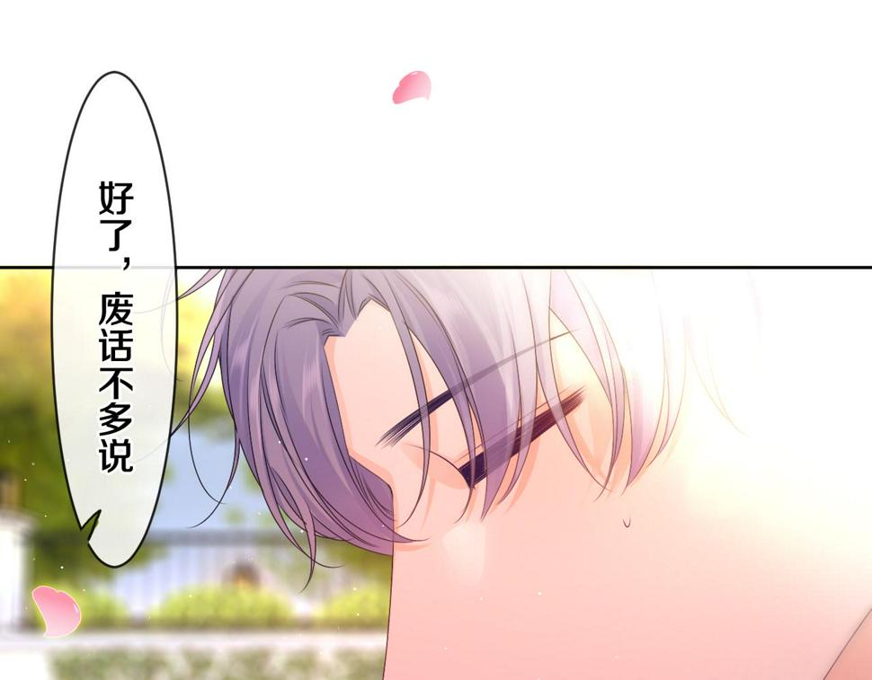 第100话 我们结婚啦！58