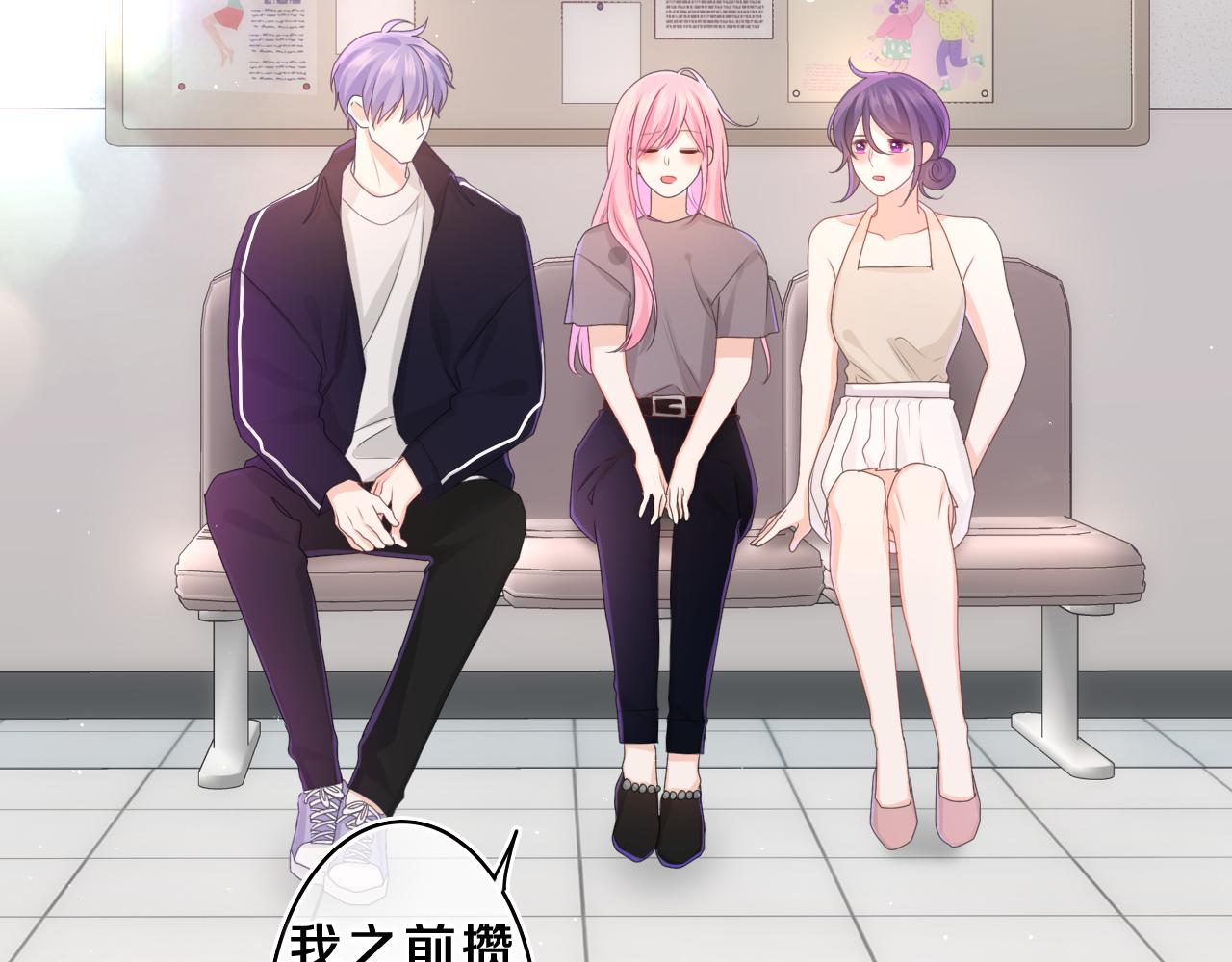 第70话 加入我们吗？17