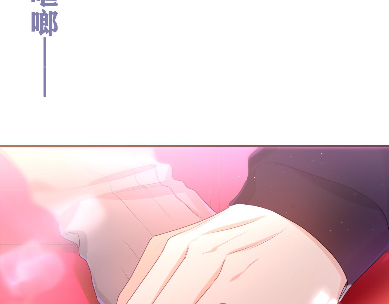 第69话 我没你这个爸19