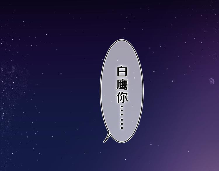 第22话 我们是朋友，不是吗？28