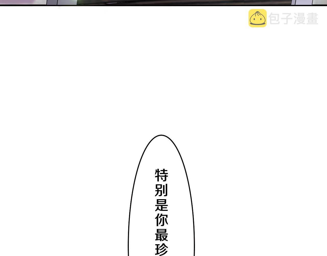 第72话 你会等我吗18