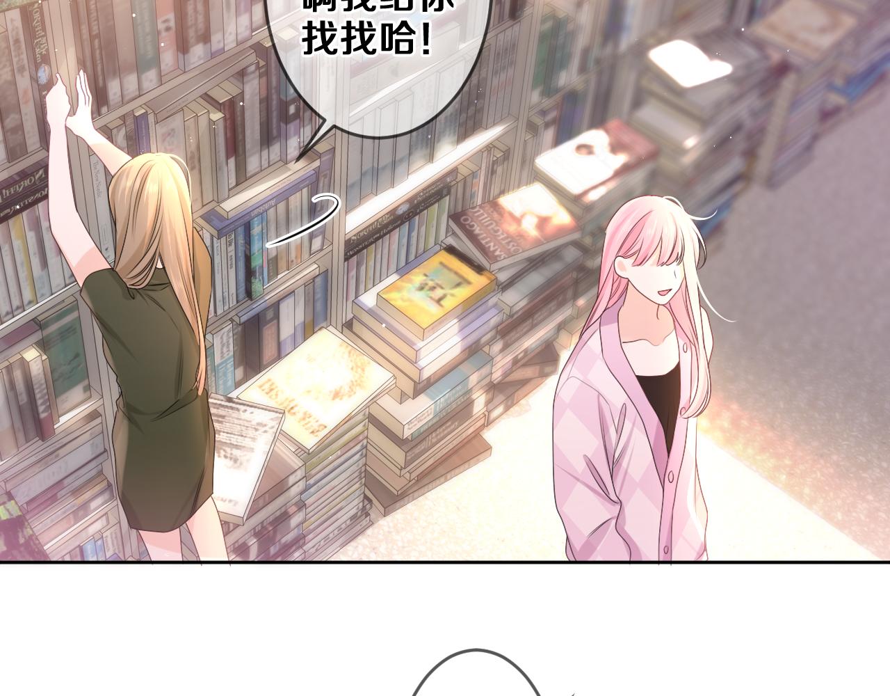 第78话她一定会的45