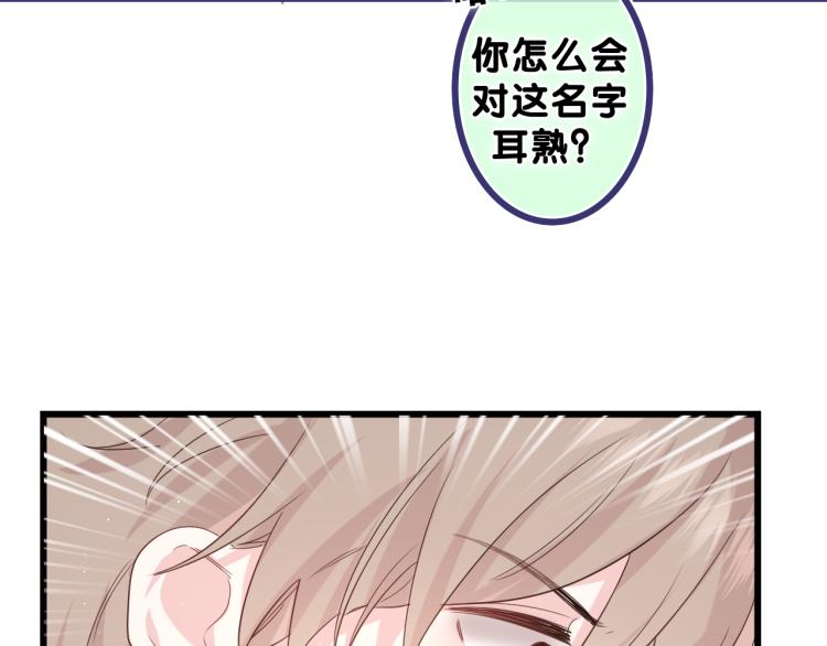 第29话 假装情侣？42