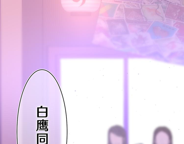 第5话 你是不是喝醉了？111
