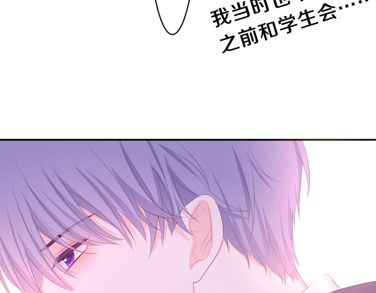 第5话 你是不是喝醉了？25