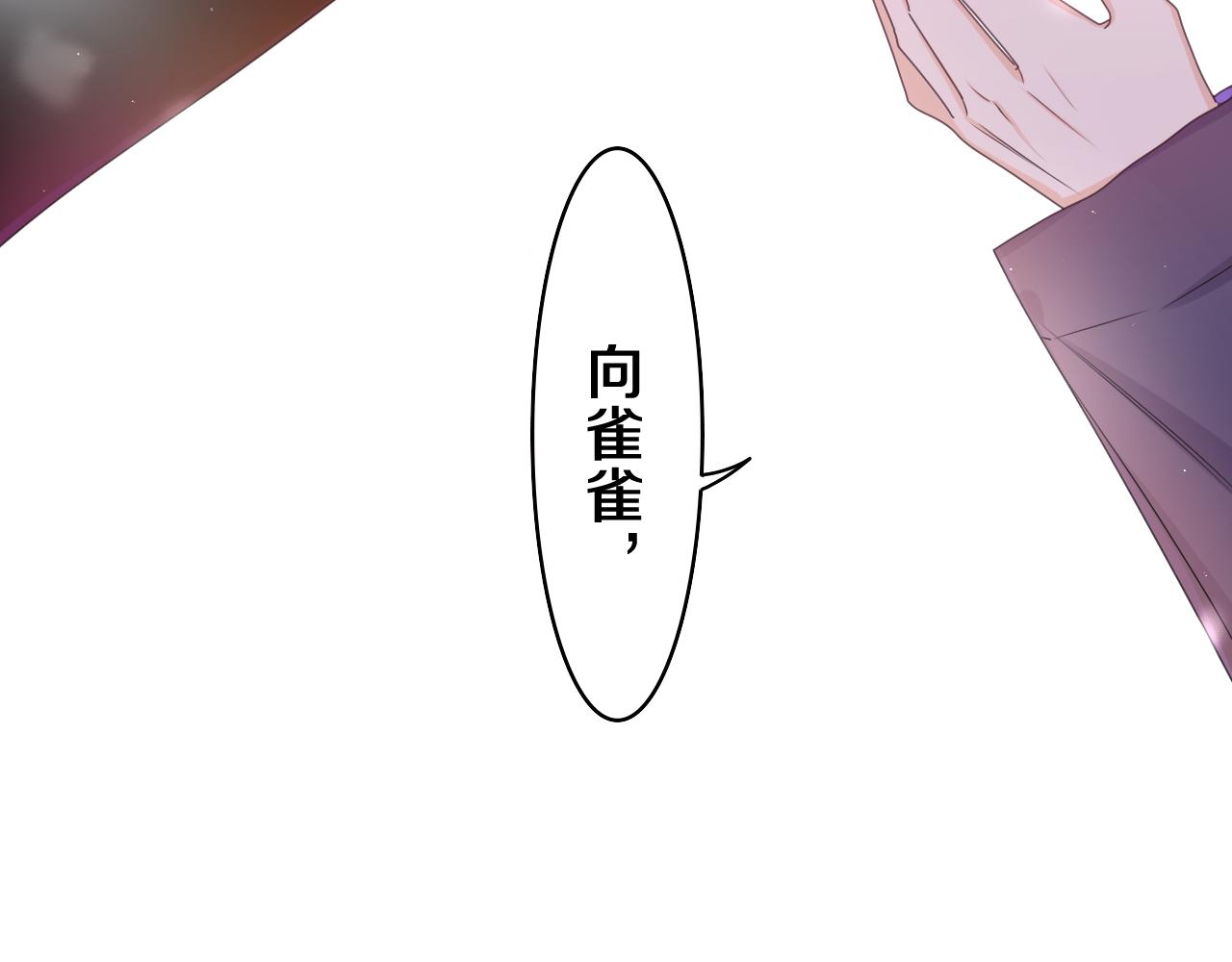 第59话 你怎么知道的？81