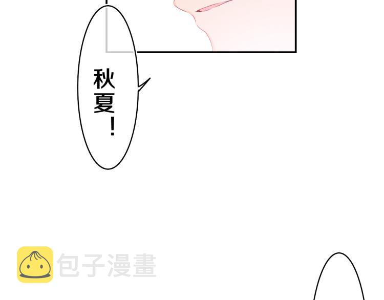 第34话 走吧，回家了53