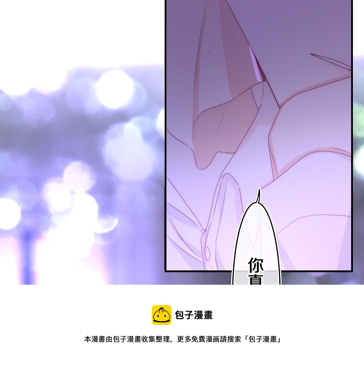第65话 我喜欢你90