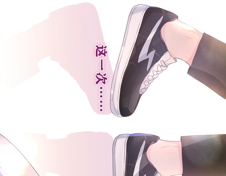 第27话 晚上一起去吃饭吧？19