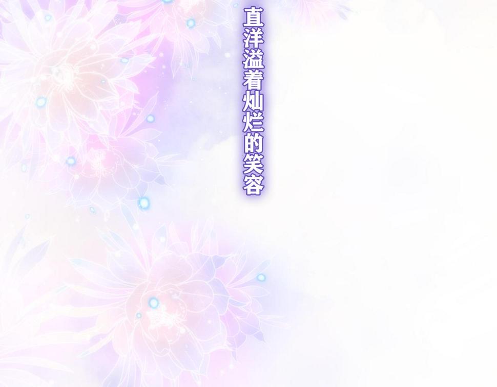 第99话 我们结婚吧111