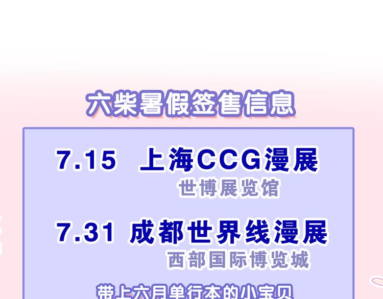 第25话 抓紧我98