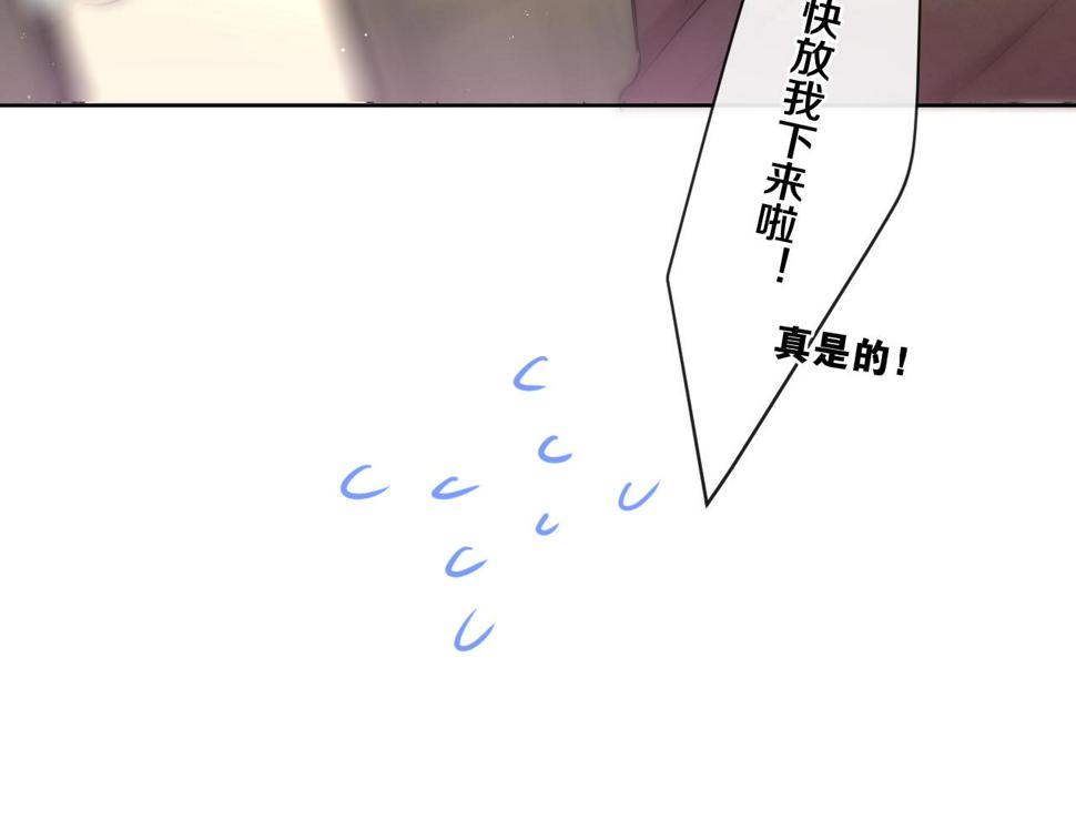 第100话 我们结婚啦！20