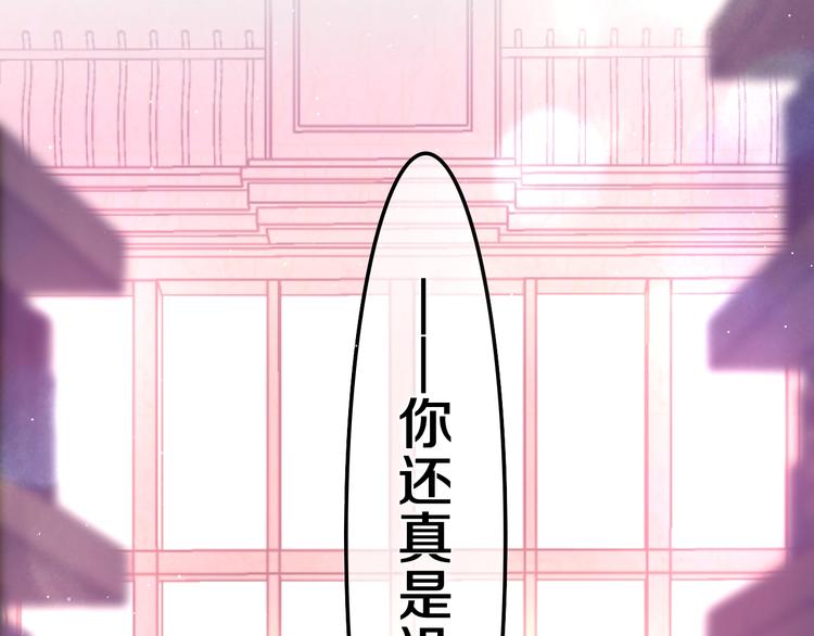 第1话 配他不如配钥匙201