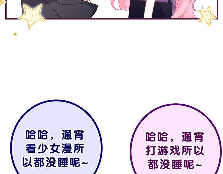 第22话 我们是朋友，不是吗？112