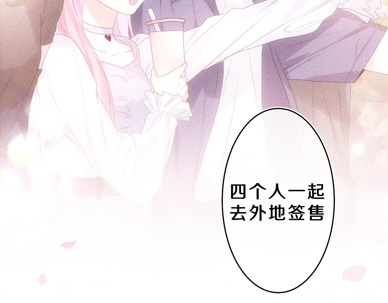 第64话 我喜欢你83