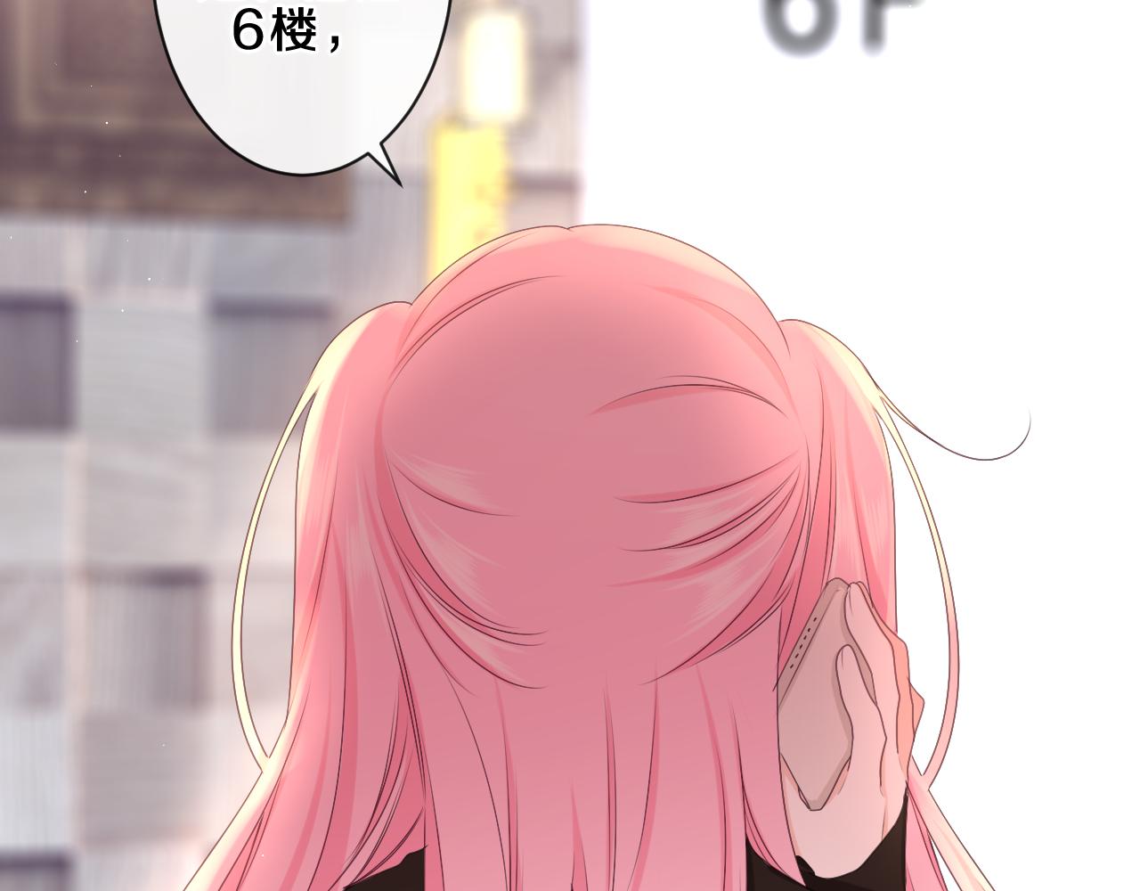 第85话 那个人又回来了？54