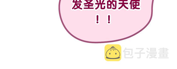 第1话 配他不如配钥匙124