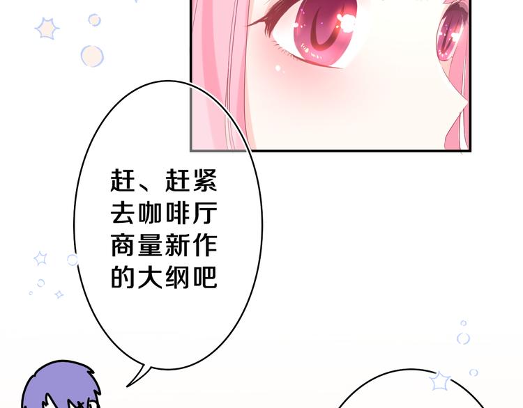 第13话 骑士和王子64